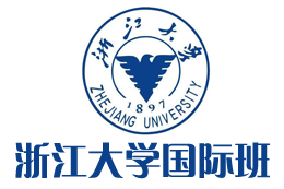官方办学/学校统一收费,浙江大学国际本科